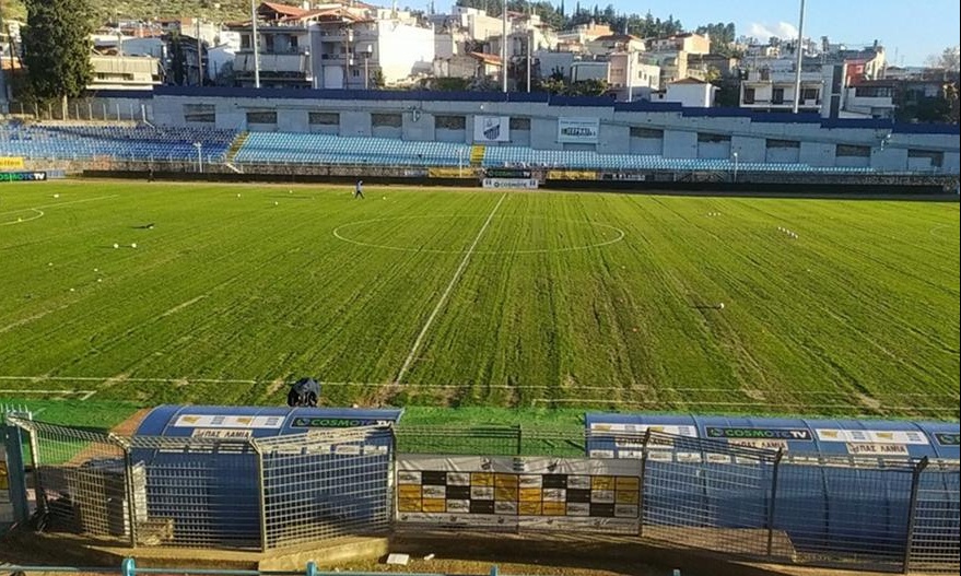 Λαμία-Ιωνικός: Χωράφι το ΔΑΚ – Γιατί δέχτηκαν να αγωνιστούν οι Νικαιώτες
