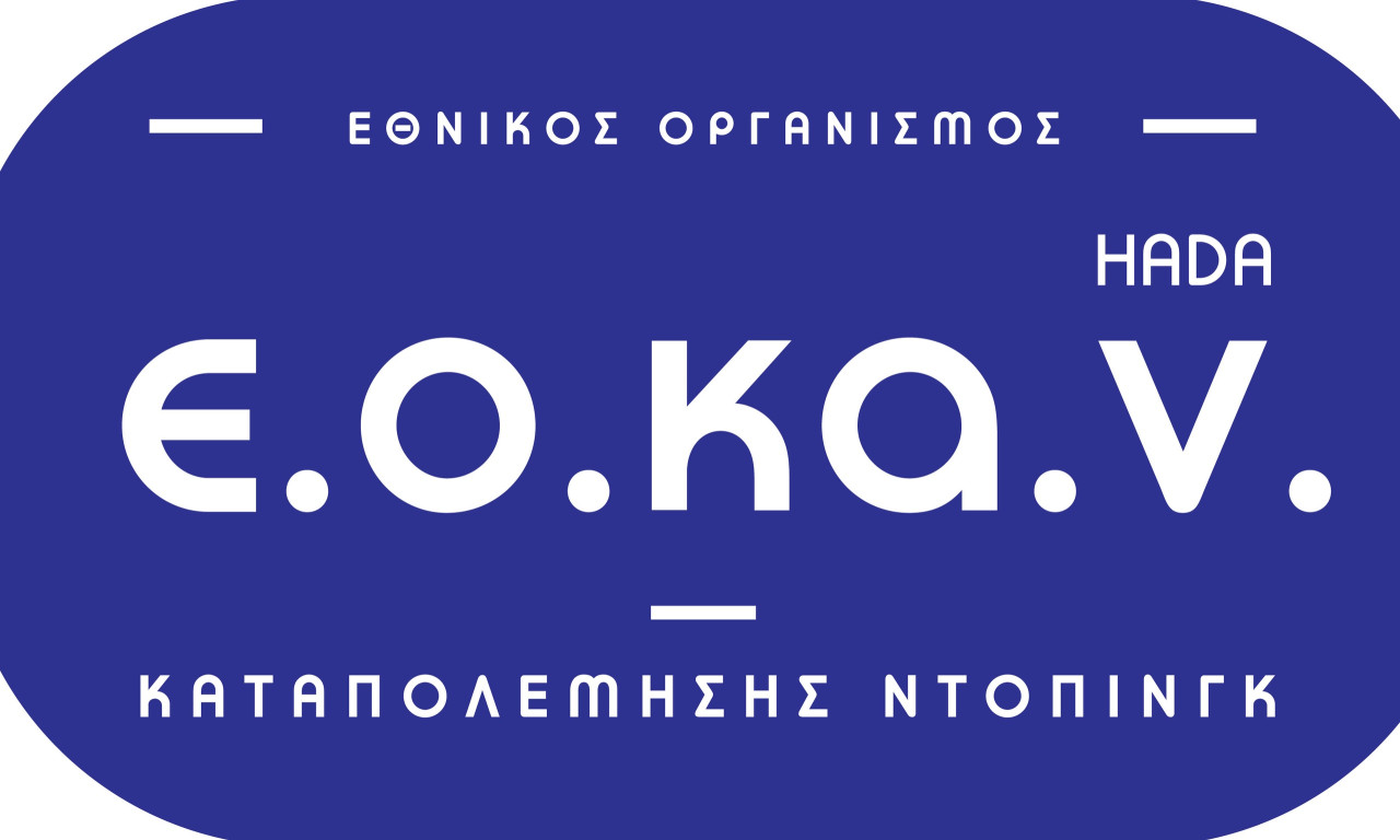Σημαντική επιτυχία για τον Ε.Ο.ΚΑ.Ν. και την Ελλάδα: Βγήκε από τη λίστα επιτήρησης του WADA