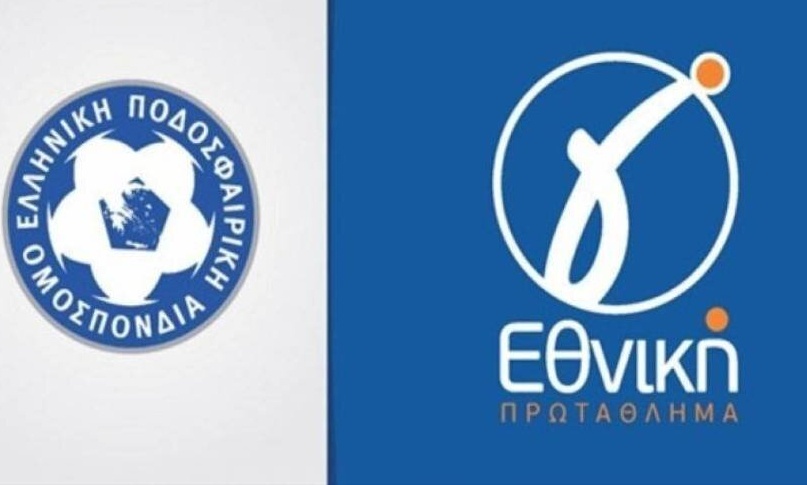 Γ' Εθνική: Τα αποτελέσματα στο ημίχρονο (5/12)