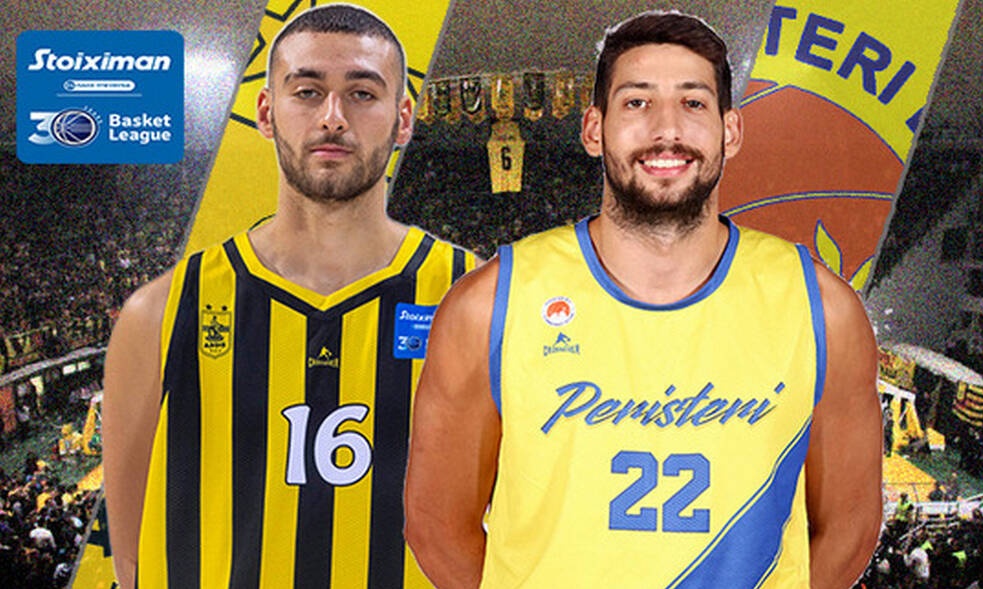 Live streaming Άρης-Περιστέρι