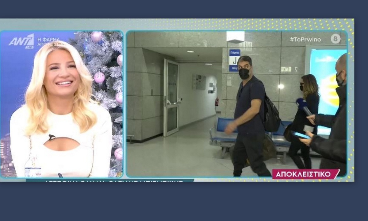 Έξω φρενών ο Μπισμπίκης με το Πρωινό - Τα πλάνα με την Βανδή στο αεροδρόμιο - «Να εξαφανιστείτε»