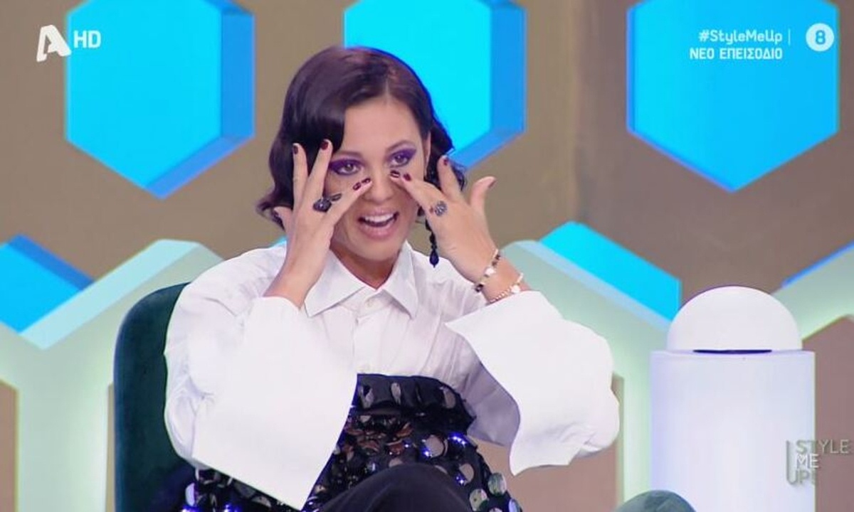 Style me up: Τα κλάματα της Ραμόνα και το επικό «μαργαριτάρι»