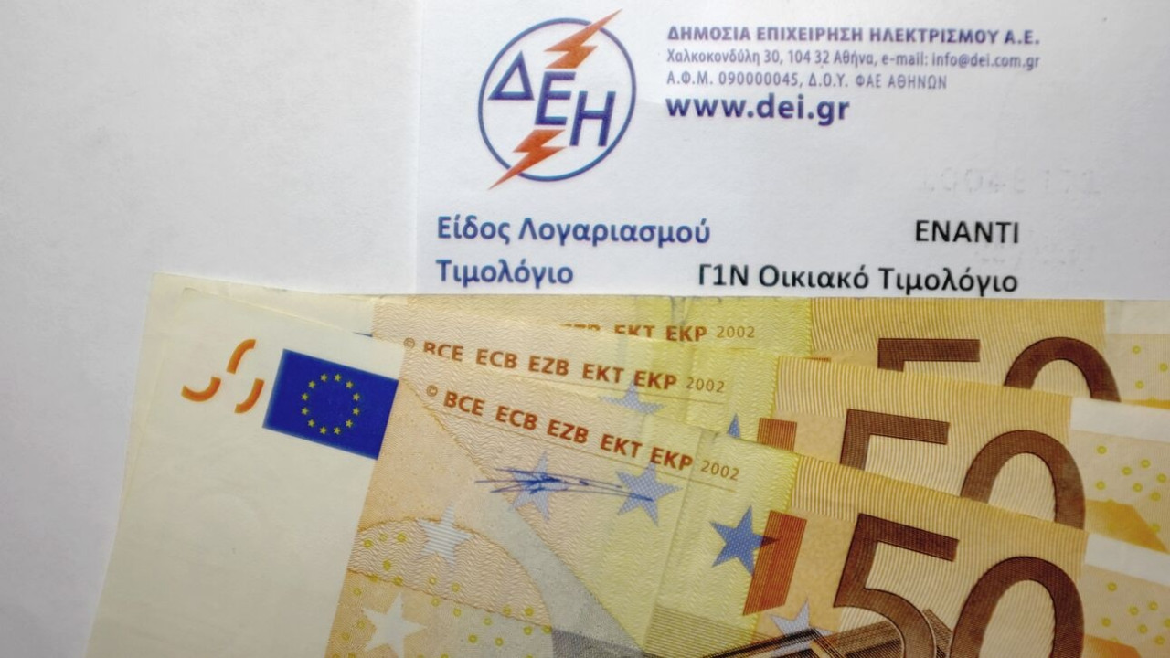Για ποιους «παγώνουν» οι χρεώσεις Κοινής Ωφελείας στους λογαριασμούς ηλεκτρικού ρεύματος