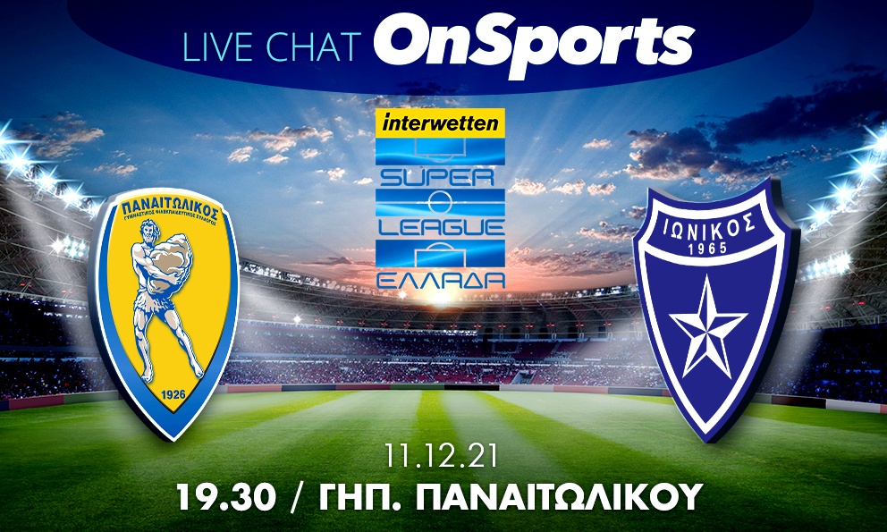 Live Chat Παναιτωλικός-Ιωνικός 2-2 (τελικό)
