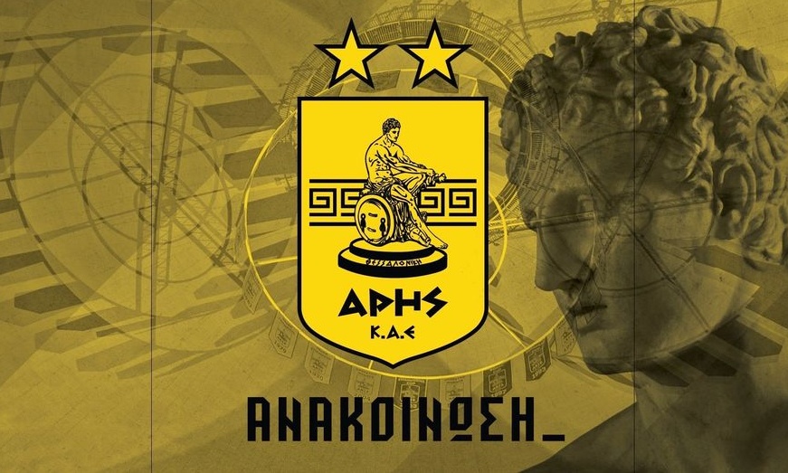 Άρης: Βρήκε λύση με Βεργίνη για τις οφειλές