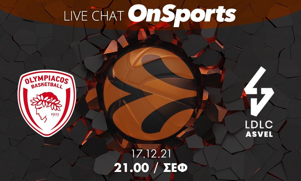 Live Chat Ολυμπιακός-Βιλερμπάν