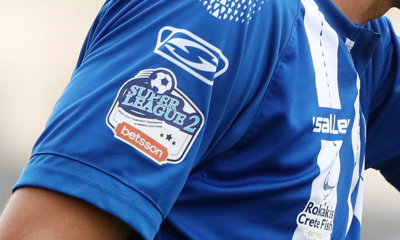 Super League 2: Το πρόγραμμα της 11ης αγωνιστικής και ο ορισμός εξ αναβολής