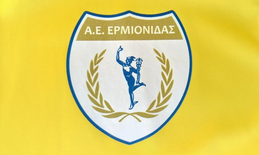 Ερμιονίδα: Γενική Συνέλευση για απολογισμό και σχεδιασμό