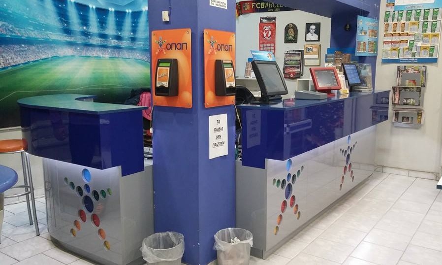 Πάμε Στοίχημα: Τίναξε την μπάνκα - Έπιασε μυθικό δελτίο με μόλις 1,5 ευρώ! (photos)