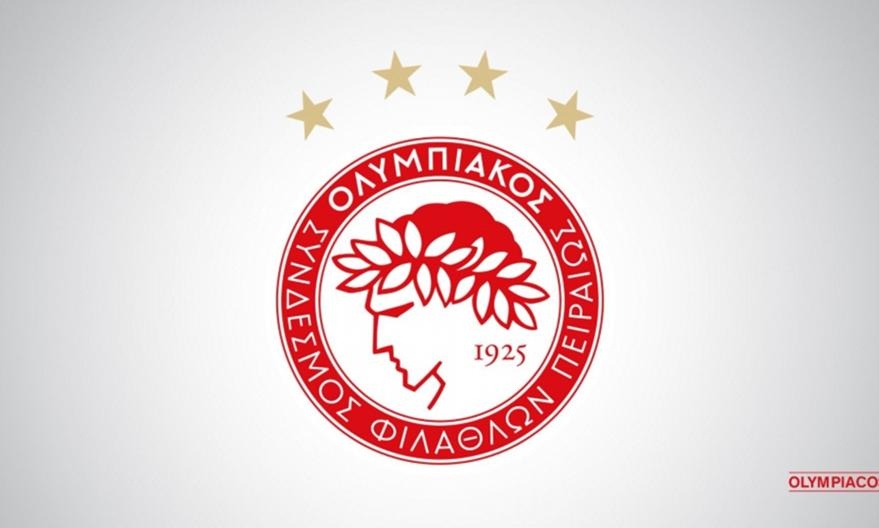 Ολυμπιακός: «Να διασφαλιστεί η διαφάνεια της διαδικασίας»