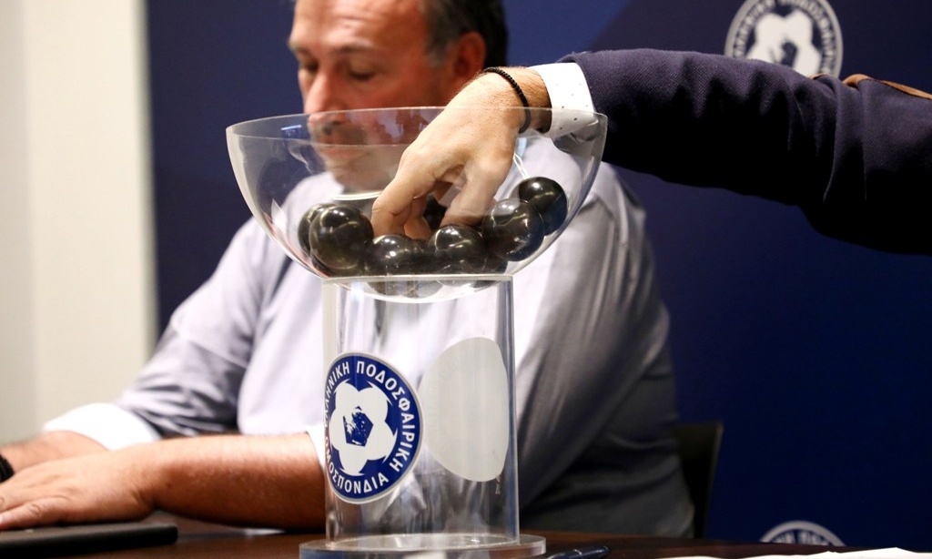 Live Streaming η κλήρωση του Κυπέλλου Ελλάδας (video)