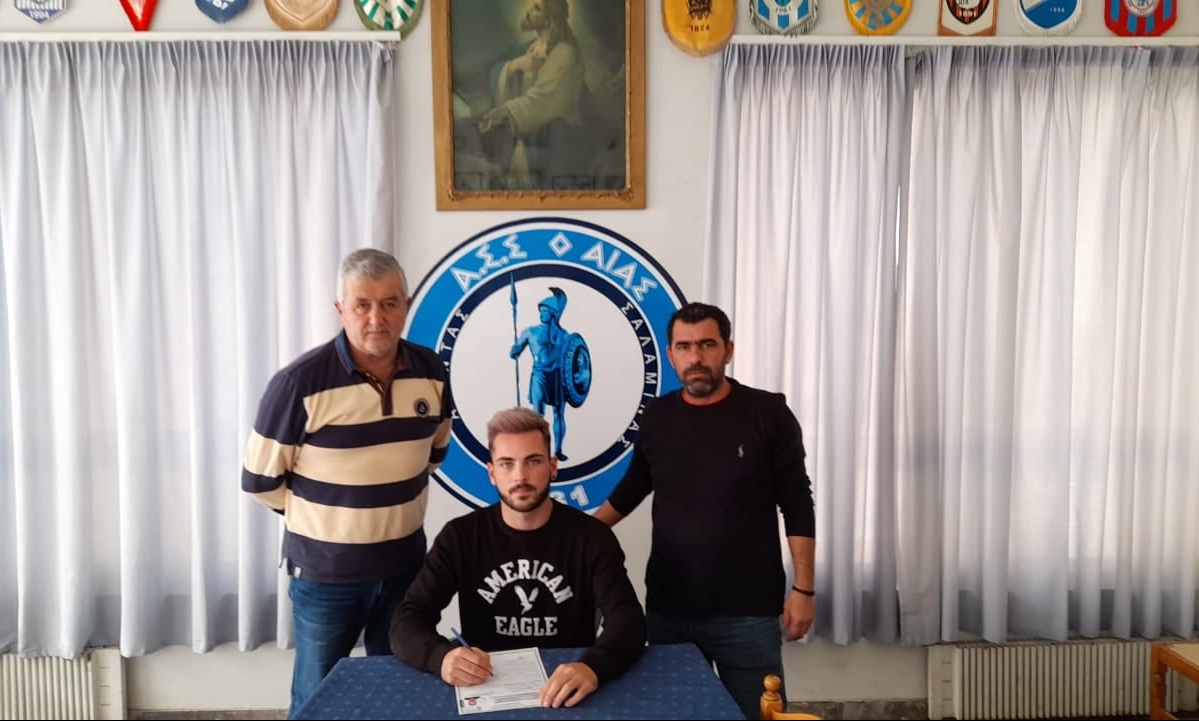 Αίας Σαλαμίνας: Ενίσχυση με Μακρή