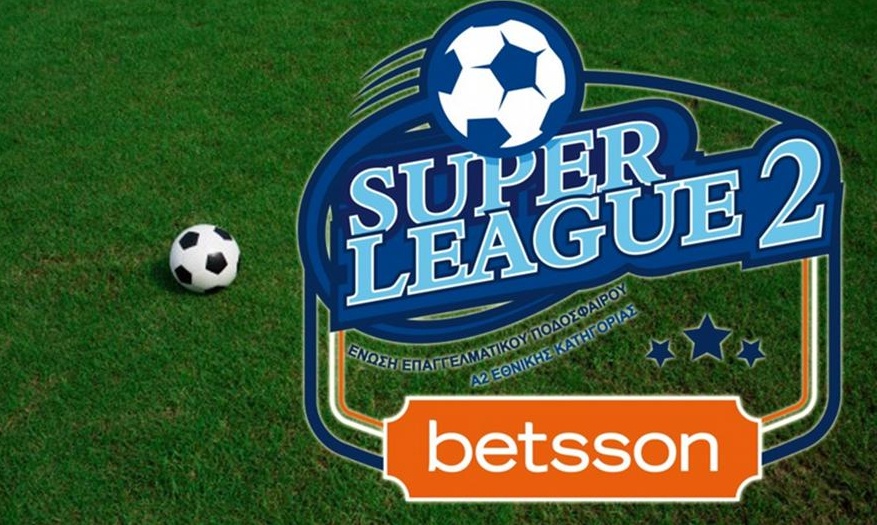 Super League 2: Αναβολή στα Ρόδος-ΑΕΚ Β' και Ηρακλής-Ξάνθη