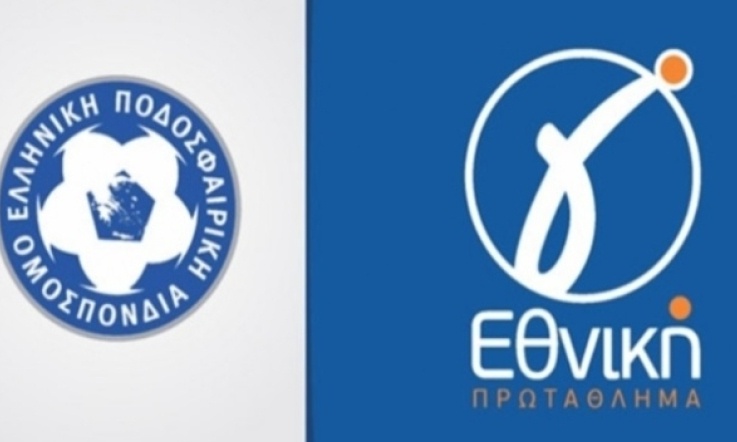 Γ' Εθνική: Τα αποτελέσματα στο ημίχρονο (16/1)