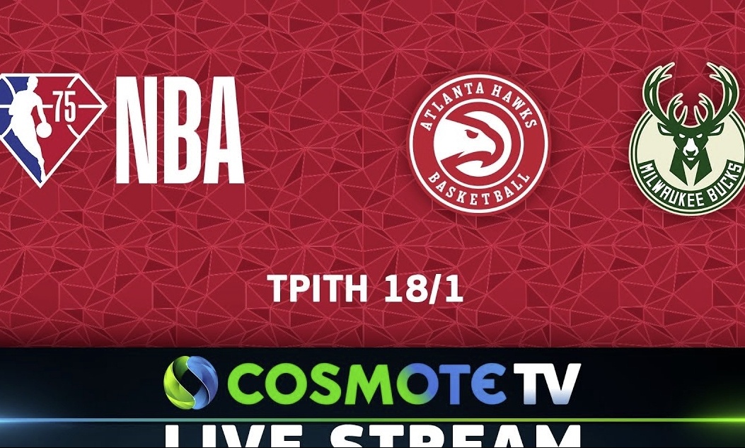 Live Streaming η «μάχη» των Ατλάντα Χοκς με τους Μιλγουόκι Μπακς του Γιάννη Αντετοκούνμπο