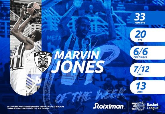 ΠΑΟΚ: Πολυτιμότερος παίκτης της αγωνιστικής ο Τζόουνς