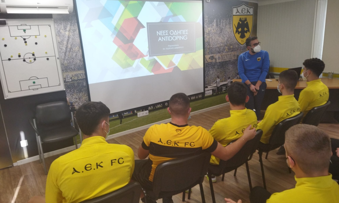 ΑΕΚ: Ενημέρωση για ντόπινγκ στην Κ17