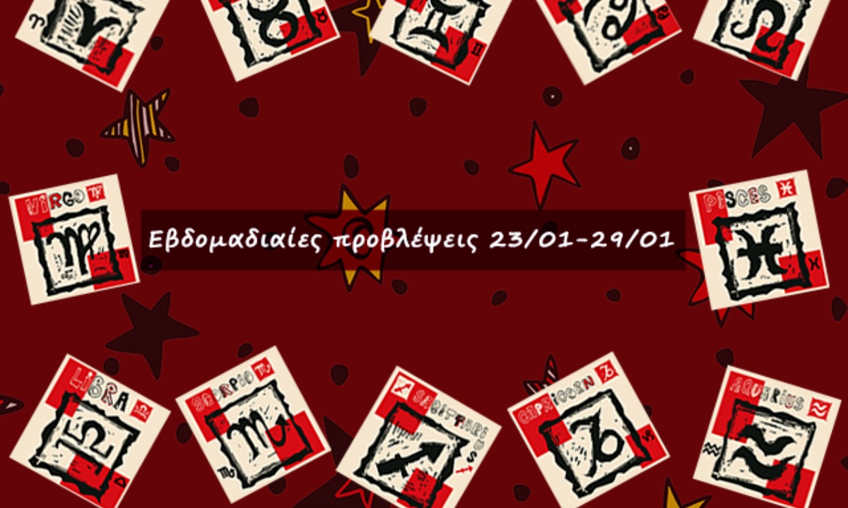 #Your Weekly Horoscope: Εβδομαδιαίες Προβλέψεις από 23/01/22 έως 29/01/22
