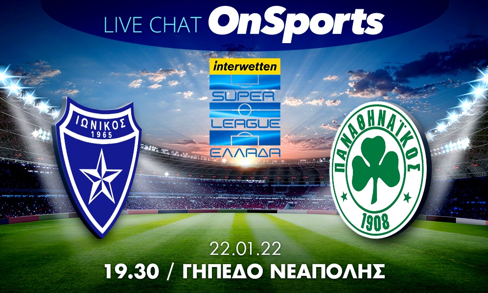 Live Chat Ιωνικός-Παναθηναϊκός 0-1 (τελικό)