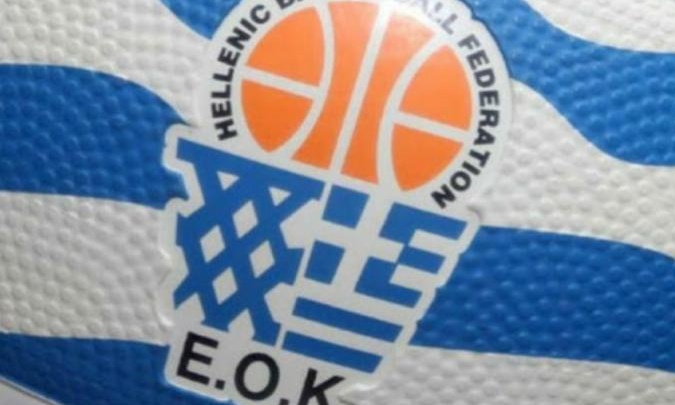 ΕΟΚ: Από αναβολή σε αναβολή το ΠΑΟΚ-Παναθηναϊκός