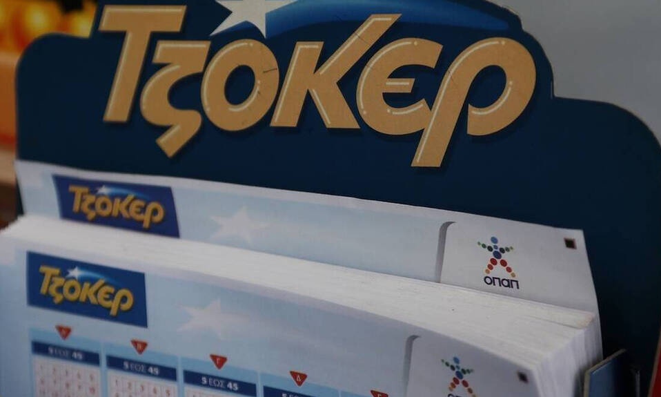 Αναβάλλονται για Τετάρτη οι κληρώσεις ΤΖΟΚΕΡ, ΠΡΟΤΟ και Λαϊκού Λαχείου λόγω της κακοκαιρίας