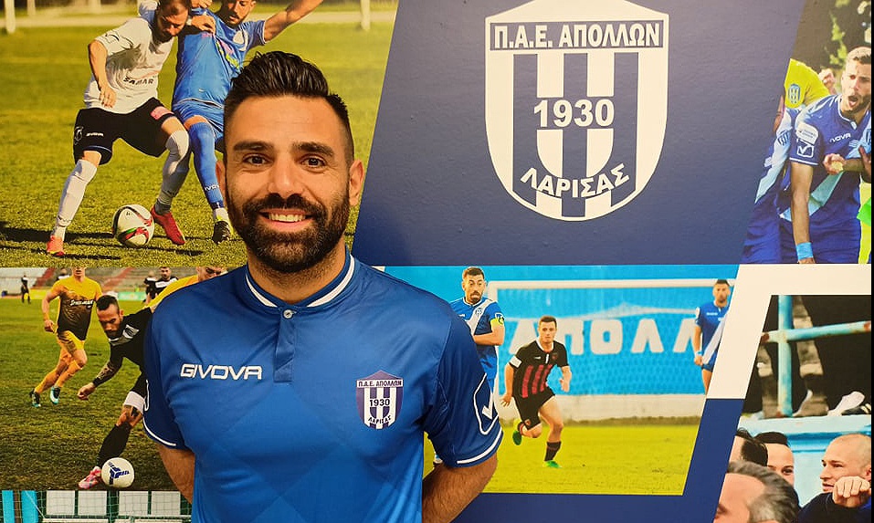 Απόλλων Λάρισας: Απέκτησε και επίσημα Σταματή
