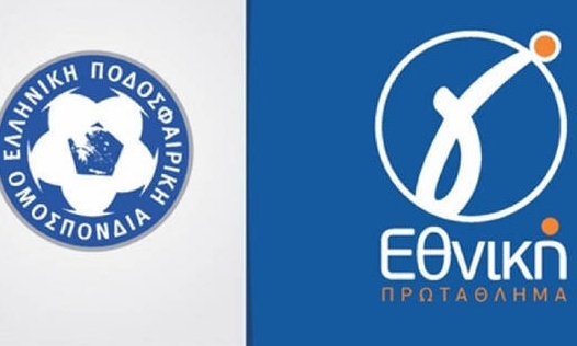 Γ' Εθνική: Τα αποτελέσματα στο ημίχρονο (30/1)