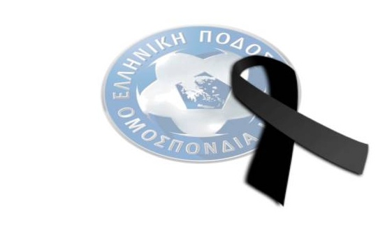 ΕΠΟ για Αλέξανδρο Λάμπι: «Συγκλονισμένοι από την τραγωδία»