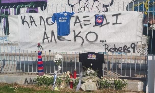 Γ’ Εθνική: Η Σαντορίνη τίμησε τη μνήμη του Λάμπι (photos)