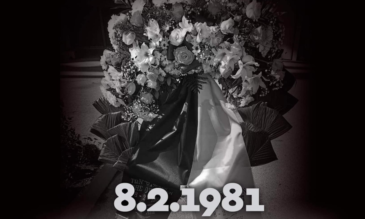 ΑΕΚ: Μήνυμα για τα θύματα της τραγωδίας στη θύρα 7 - «Όχι άλλο αίμα στο ποδόσφαιρο»