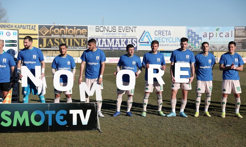 Αναγέννηση Καρδίτσας-Παναθηναϊκός: Δοκάρι ο Βιτάλ και μήνυμα κατά της βίας (vid+pics)