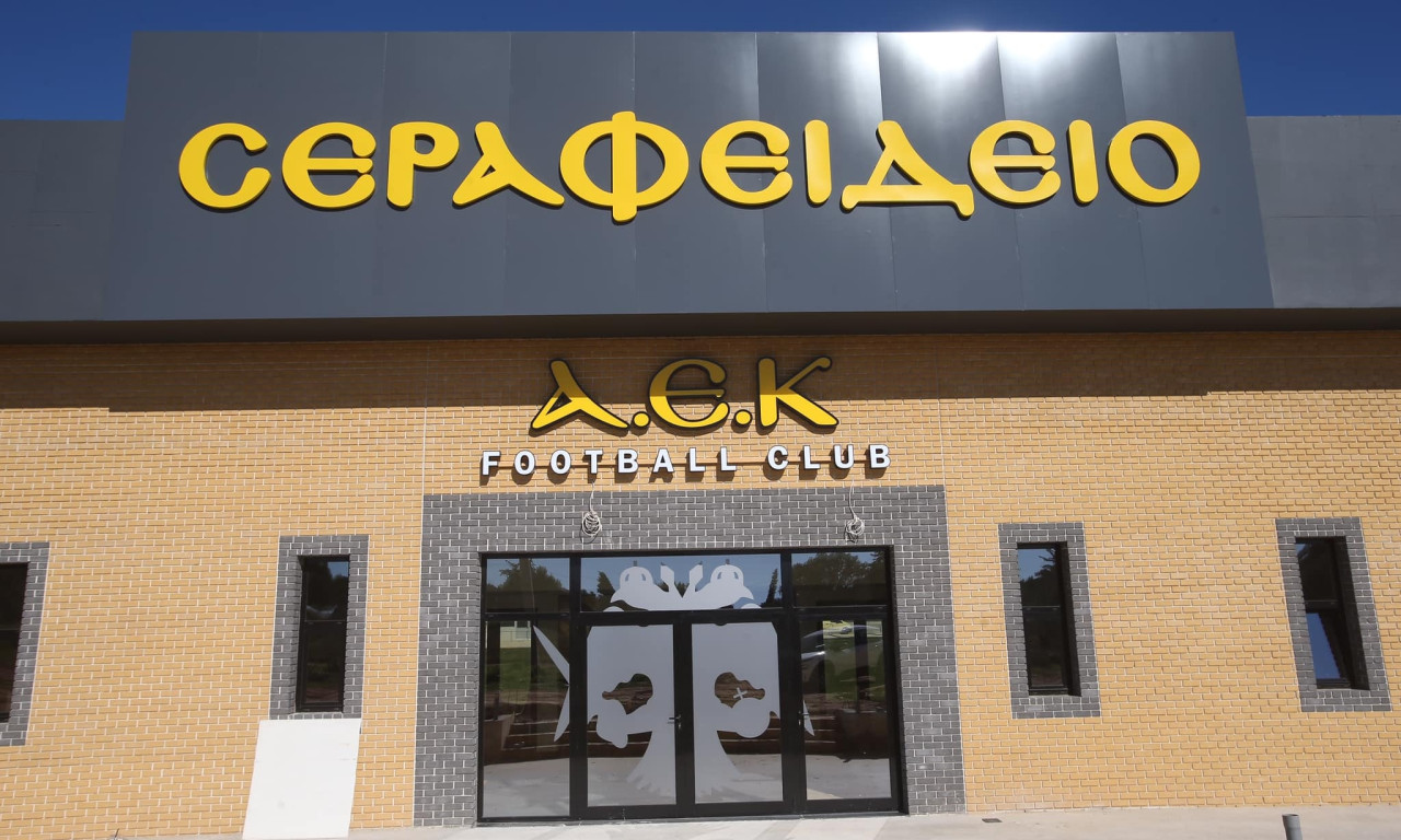 ΑΕΚ: Έτοιμο το «Σεραφείδειο» στα Σπάτα (photos)