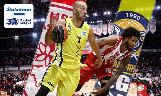 Ολυμπιακός-Λαύριο: Όσα αποκαλύπτουν οι αριθμοί της αναμέτρησης