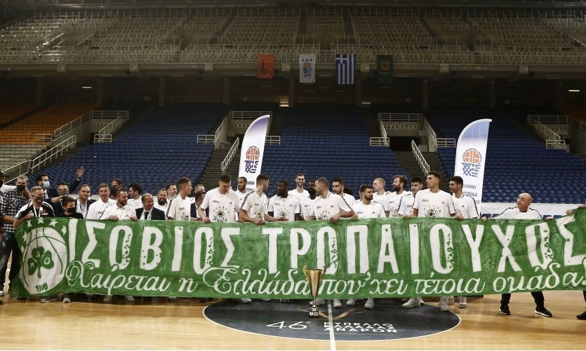 Κύπελλο Ελλάδας - Final Four 2022: Η «χρυσή βίβλος» των τροπαιούχων