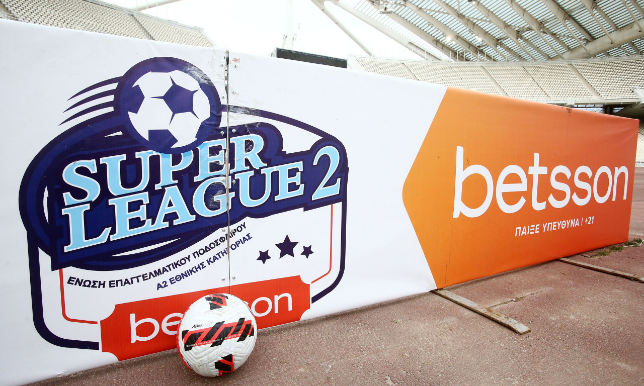 Super League 2: Τα τηλεοπτικά των εξ αναβολής την Τετάρτη (23/2)