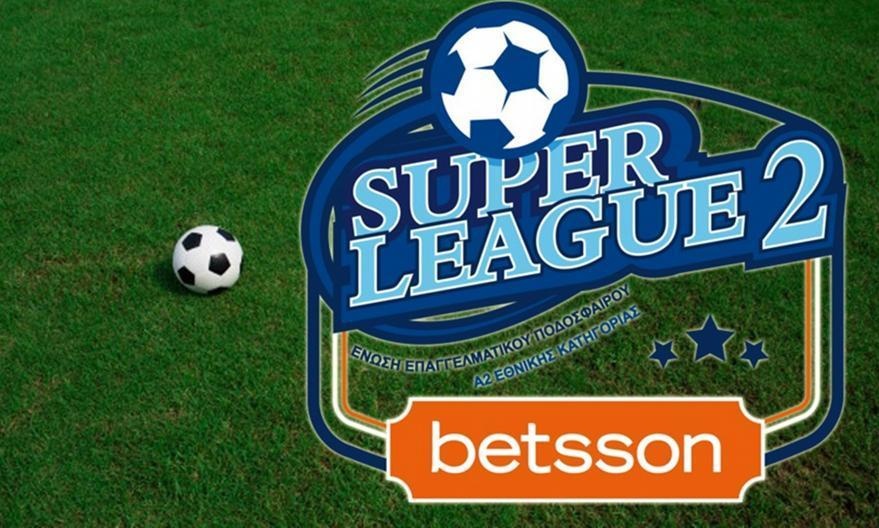 Super League 2: Αναβολή στο Ολυμπιακός Βόλου-Βέροια