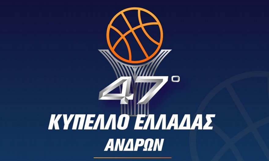 Τελικός Κυπέλλου Ελλάδας: Οι διαιτητές που θα σφυρίξουν στο Παναθηναϊκός-Ολυμπιακός