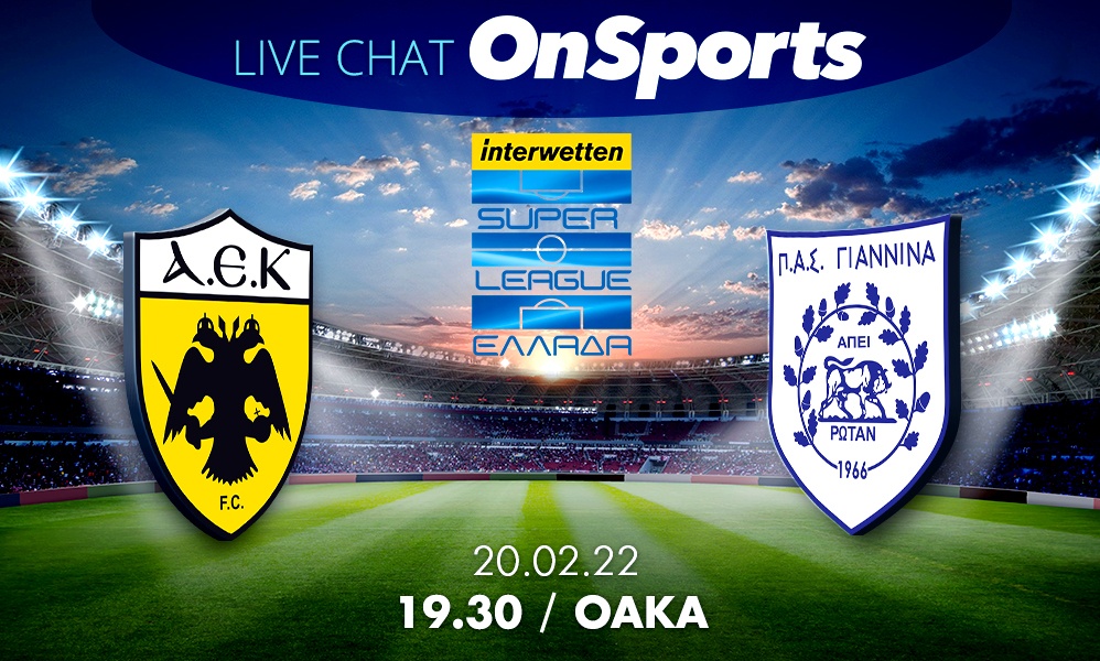 Live Chat ΑΕΚ-ΠΑΣ Γιάννινα 2-0 (τελικό)