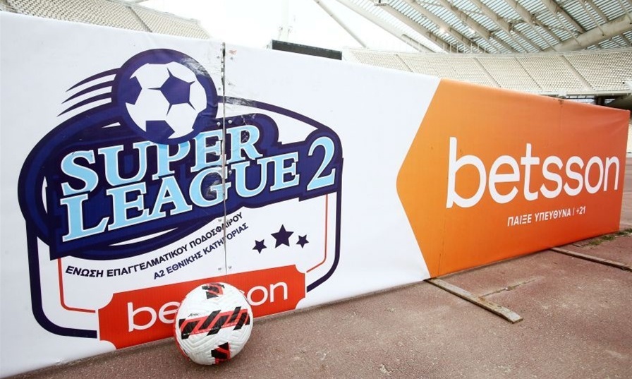 Super League 2: Αναβολή στο Ολυμπιακός Βόλου-ΠΑΟΚ Β'