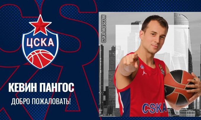 ΤΣΣΚΑ Μόσχας: «Βόμβα» με Κέβιν Πάνγκος