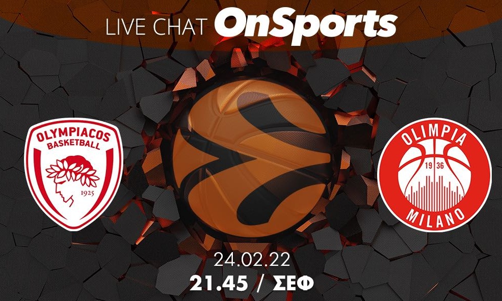Live Chat Oλυμπιακός-Aρμάνι Μιλάνο