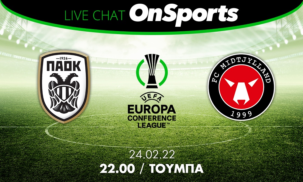 Live Chat ΠΑΟΚ-Μίντιλαντ 2-1 (2-1 παρ., 5-3 πέναλτι)