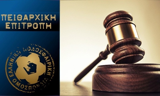 Γ’ Εθνική: Καμπάνα σε Ατρόμητο Παλαμά από την Πειθαρχική Επιτροπή