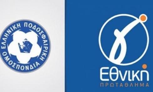 Γ' Εθνική: Τα αποτελέσματα στο ημίχρονο (27/2)