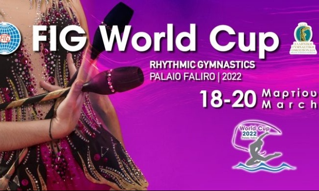 Aphrodite Cup: Στο Φάληρο τα «αστέρια» της Παγκόσμιας ρυθμικής γυμναστικής