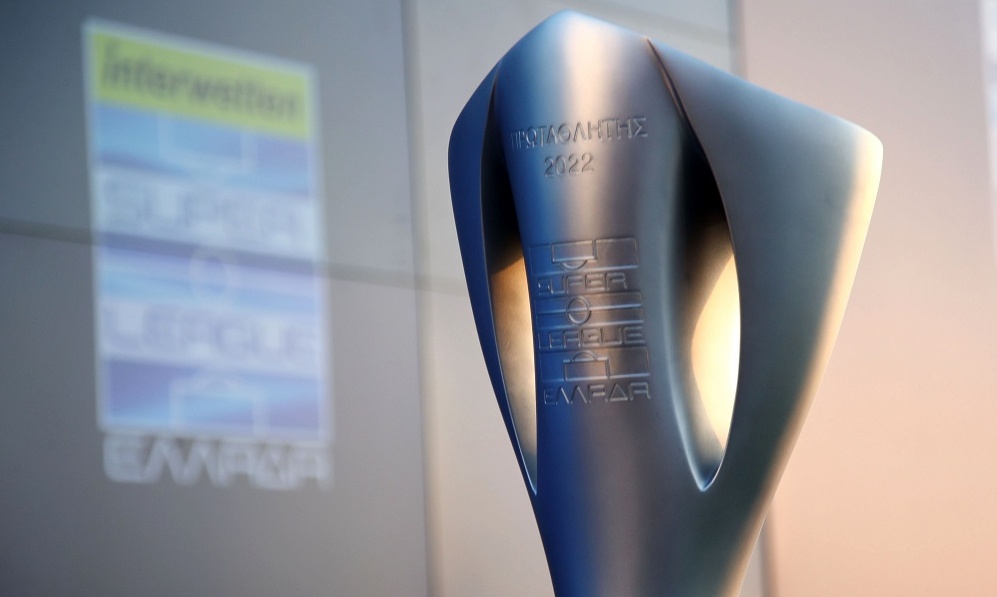 Super League: Τότε θα γίνει η κλήρωση για play offs και play outs