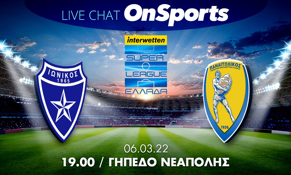 Live Chat Ιωνικός-Παναιτωλικός 1-2 (Τελικό)