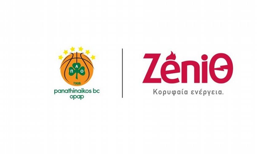 Παναθηναϊκός ΟΠΑΠ: Ανακοίνωσε στρατηγική συνεργασία με τη ZeniΘ