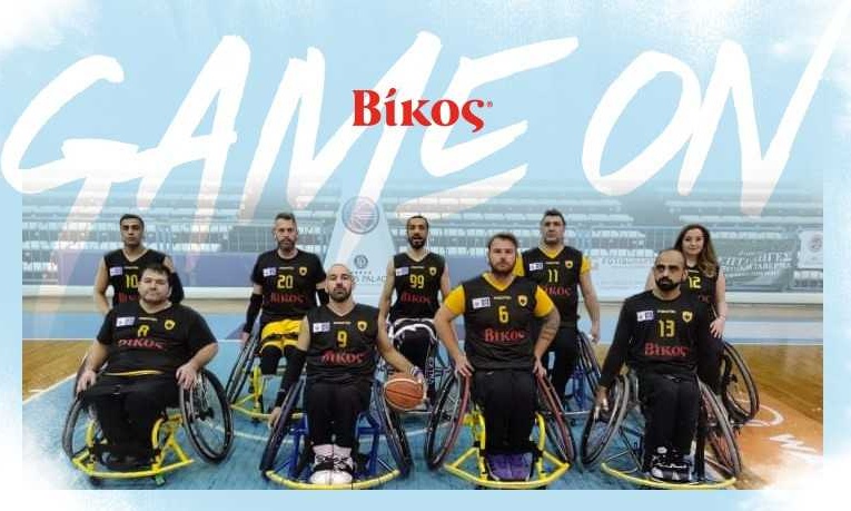 Η Βίκος Α.Ε. στηρίζει την ομάδα μπάσκετ με αμαξίδιο της ΑΕΚ