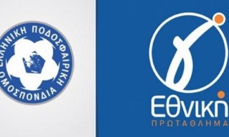 Γ' Εθνική: Τα αποτελέσματα στο ημίχρονο (13/3)